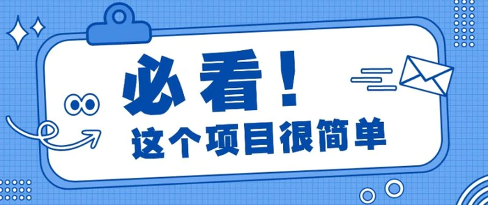 利用小红书免费赠书引流玩法：轻松涨粉500+，月入过万【视频教程】| 网创圈