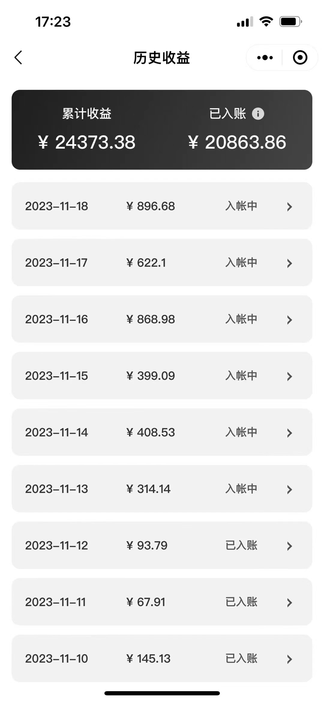 图片[2]| （7941期）表情包变现最新玩法，2分钟一个视频，日入800+，小白也能做| 网创圈