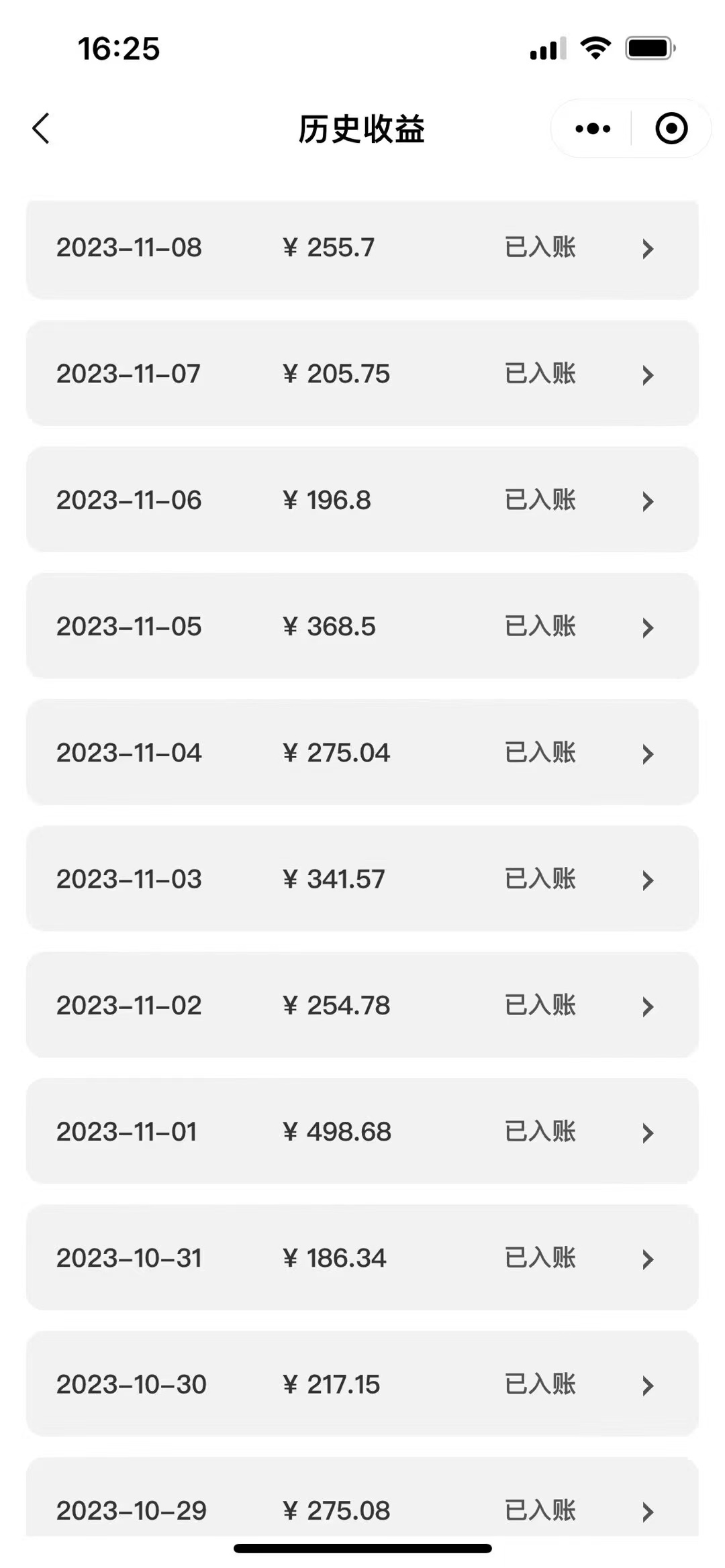 图片[3]| （7941期）表情包变现最新玩法，2分钟一个视频，日入800+，小白也能做| 网创圈