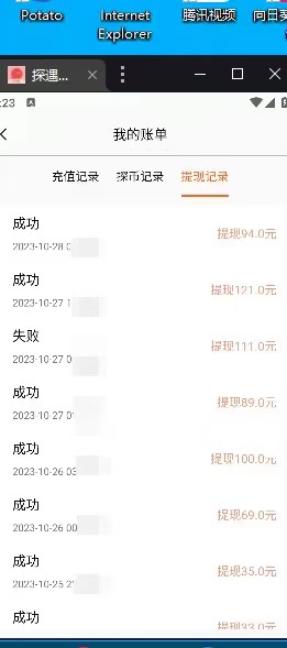 图片[3]| （7991期）最新漂流瓶聊天平台半自动挂机玩法，单窗口日收益30-50+【永久脚本+使用…| 网创圈