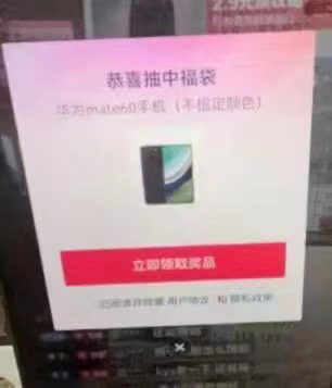图片[4]| （7990期）外面收费128万能抢福袋智能斗音抢红包福袋脚本，防风控【永久脚本+使用…| 网创圈