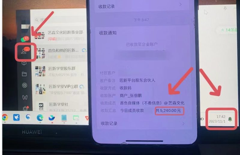 （8030期）年底最火红包封面项目，风口项目单月变现六位数保姆级教程！| 副业网