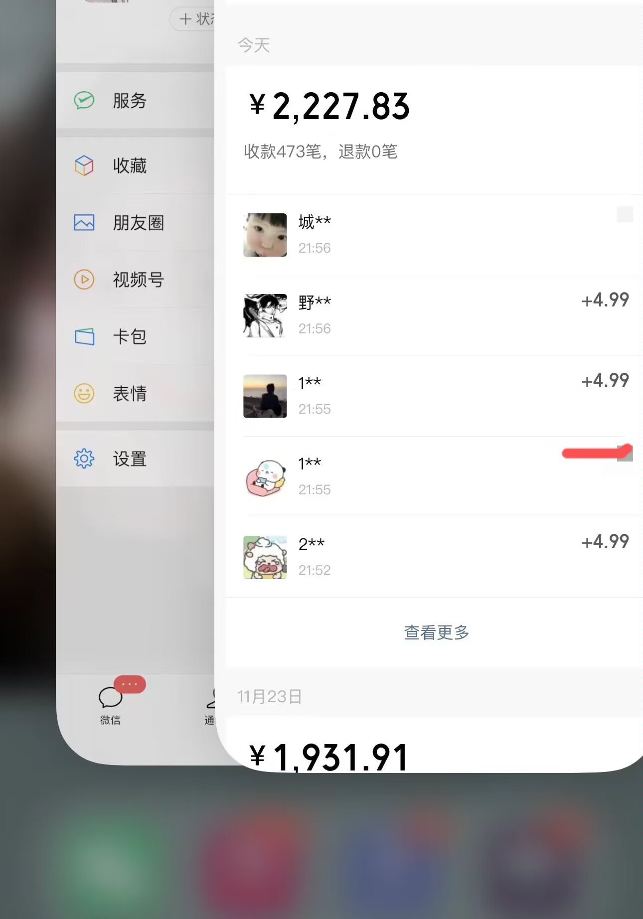 图片[2]| （8015期）全网首发原创，日引流400+，收益4000+，小白手绘油画项目| 网创圈