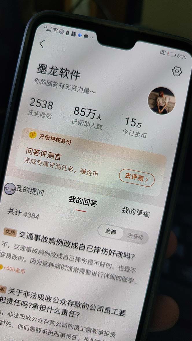 图片[3]| （8038期）外面收费998的新版头条斗音极速版答题脚本，AI智能全自动答题【答题脚本…| 网创圈