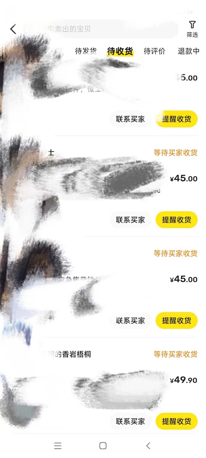 图片[3]| （8069期）全网咸鱼无货源最新暴力变现 绿色项目每天稳定日入四位数收益| 网创圈