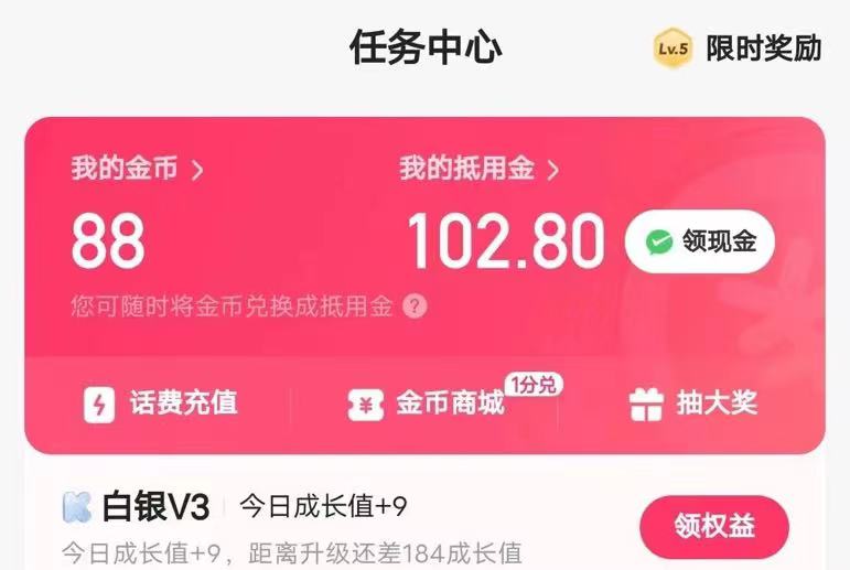 图片[3]| （8051期）快手极速版广告掘金项目，养机流玩法，单机单日30—50| 网创圈
