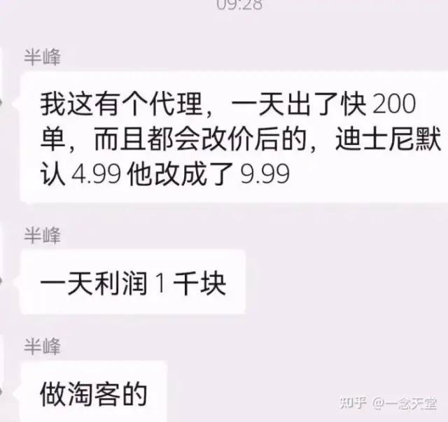 图片[2]| （8111期）微信红包封面项目，风口项目日入 200+，适合新手操作。| 网创圈