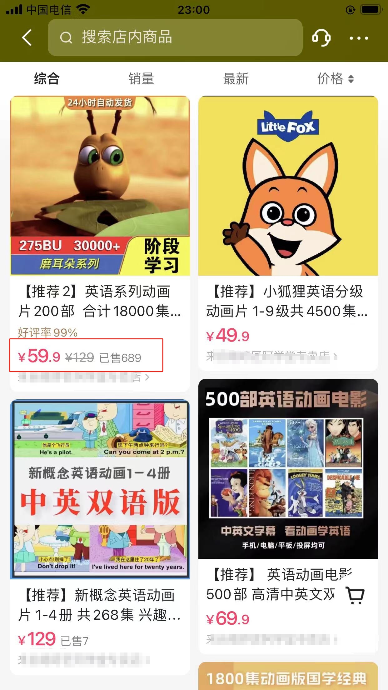 图片[2]| （8099期）英语动画无人直播，卖少儿启蒙英语素材，实现轻松变现| 网创圈