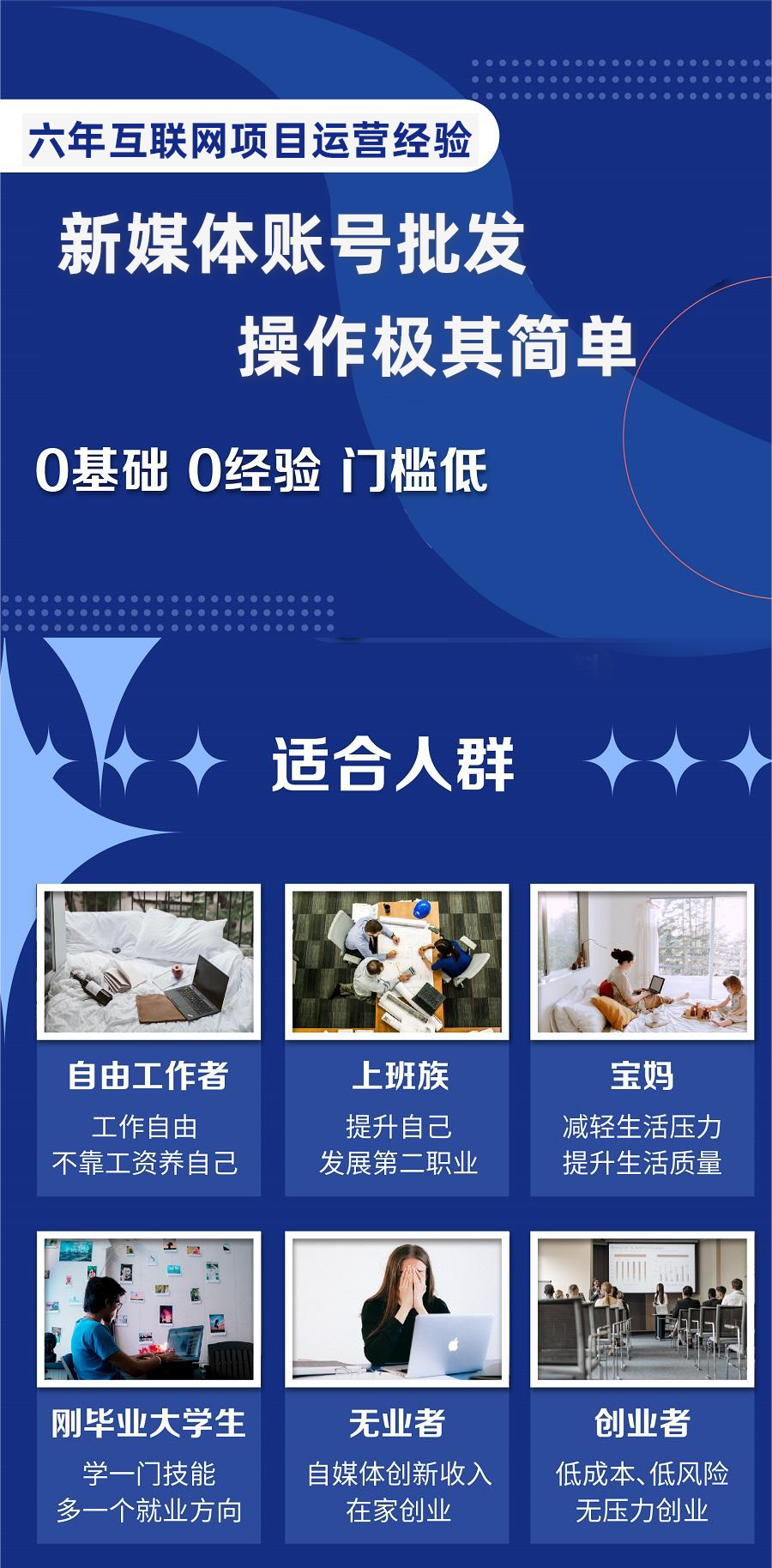 图片[2]| （8135期）自媒体账号批发，看我怎么一天赚1个W，超简单| 网创圈