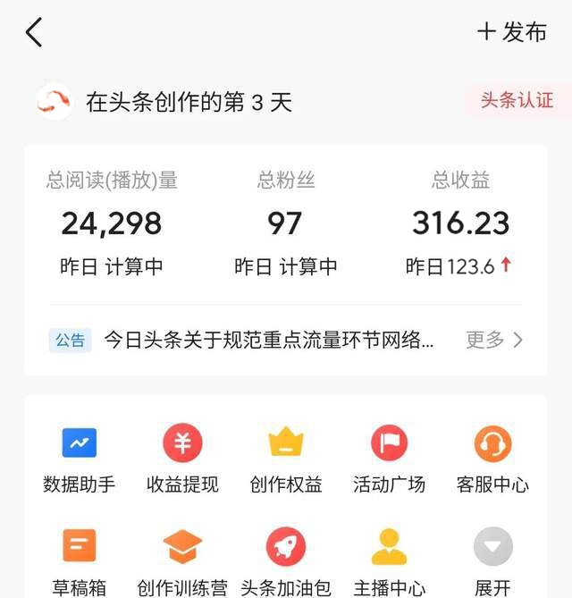 图片[2]| （8203期）老项目新玩法，利用ChatGPT，无脑复制粘贴，轻松月入4位数，小白也可操作| 网创圈