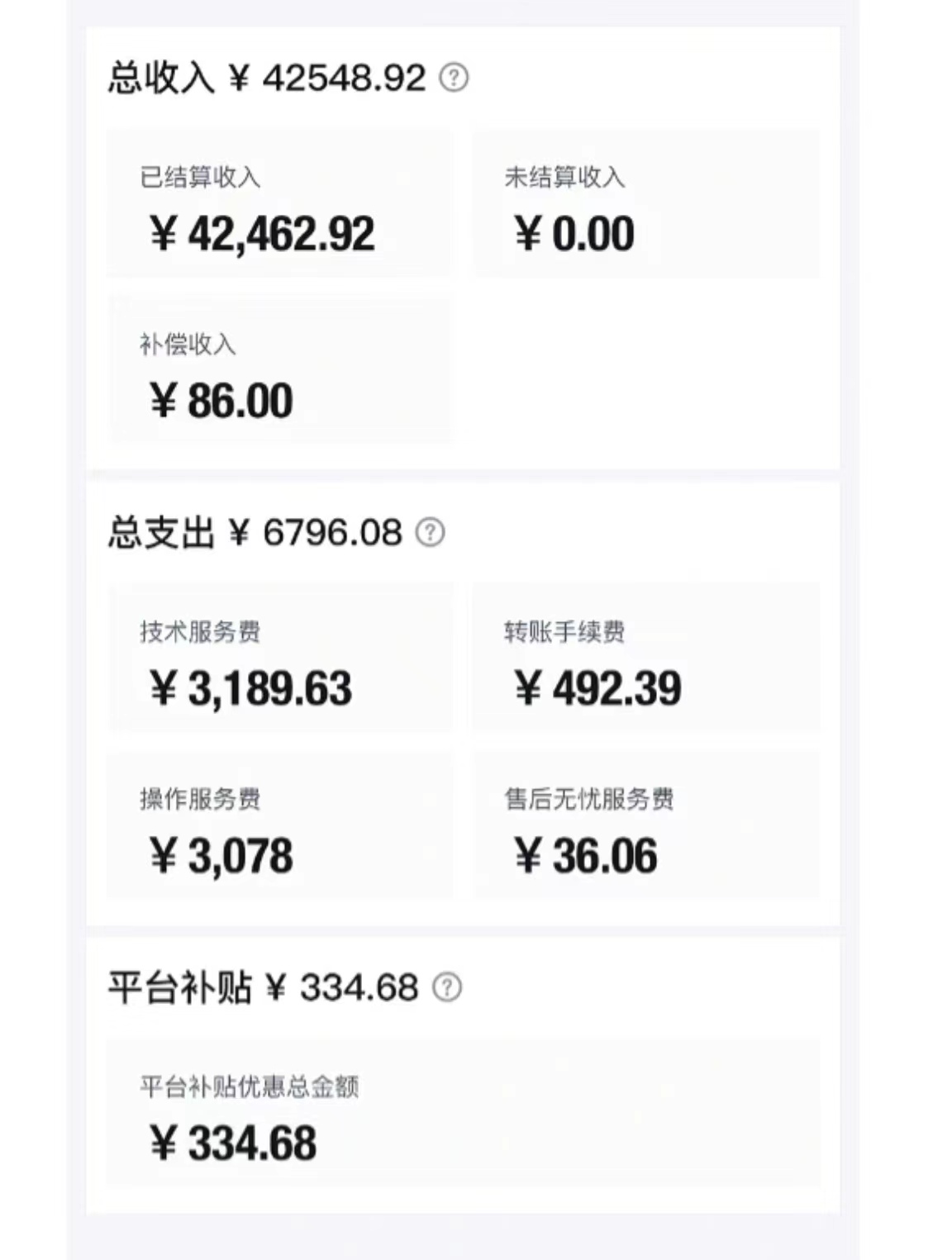 图片[3]| （8360期）轻松月入一W+，得物商品搬砖新玩法，简单方便 一部手机即可 不需要剪辑制作| 网创圈