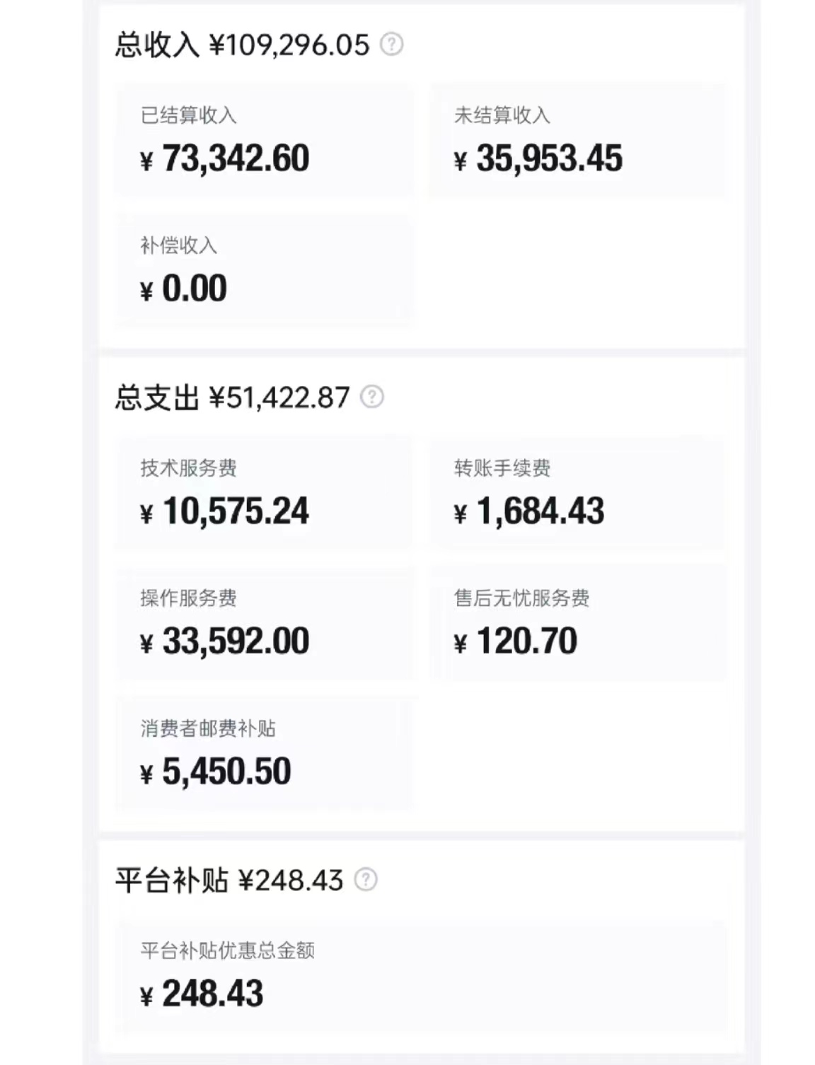 图片[4]| （8360期）轻松月入一W+，得物商品搬砖新玩法，简单方便 一部手机即可 不需要剪辑制作| 网创圈