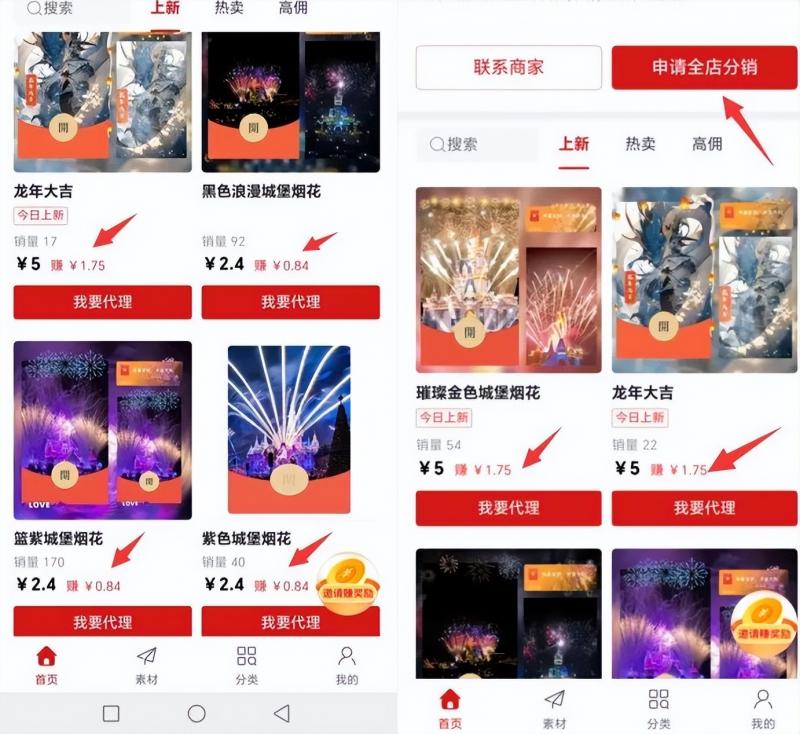 图片[5]| （8384期）2023红包封面项目，非代理模式一手主权赚钱，月入过万| 网创圈