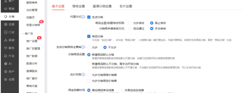 图片[7]| （8384期）2023红包封面项目，非代理模式一手主权赚钱，月入过万| 网创圈