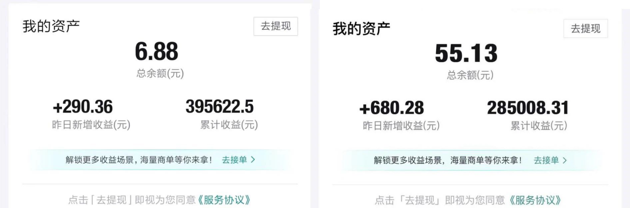 图片[2]| （8395期）得物运营捡钱计划，简单无脑执行，轻松实现日入200-500+| 网创圈