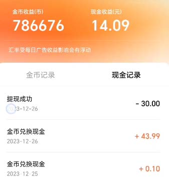 图片[3]| （8393期）最新红果短剧广告掘金挂机项目，卡包看广告，单机一天20-30+【自动脚本+…| 网创圈