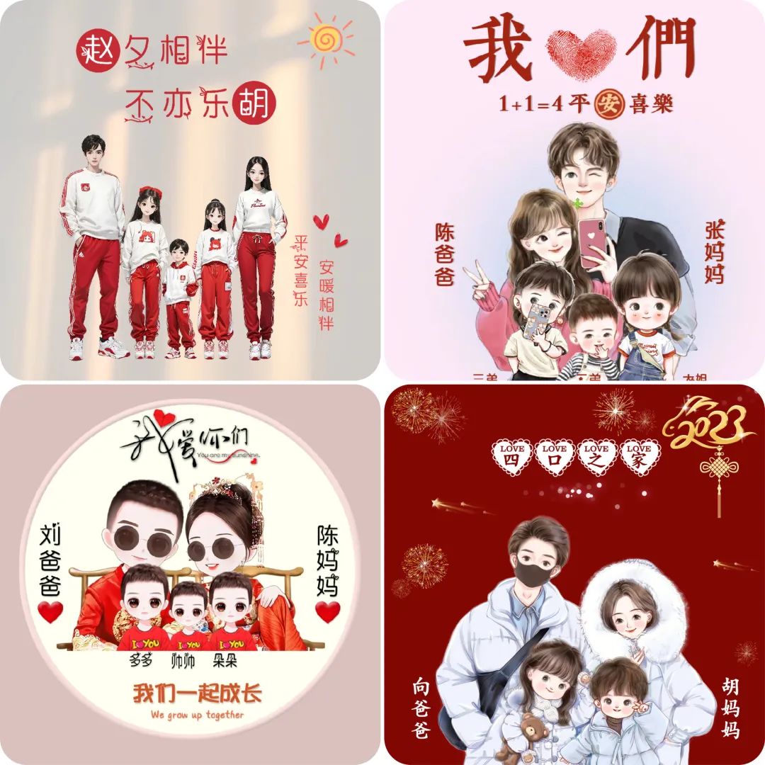 图片[2]| （8489期）小红书热门头像定制变现拆解课，一条龙玩法分享给你| 网创圈
