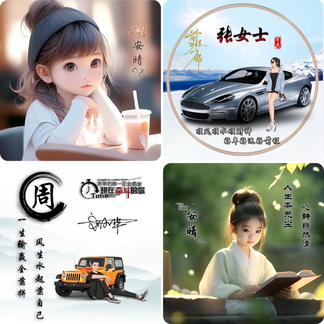 图片[4]| （8489期）小红书热门头像定制变现拆解课，一条龙玩法分享给你| 网创圈