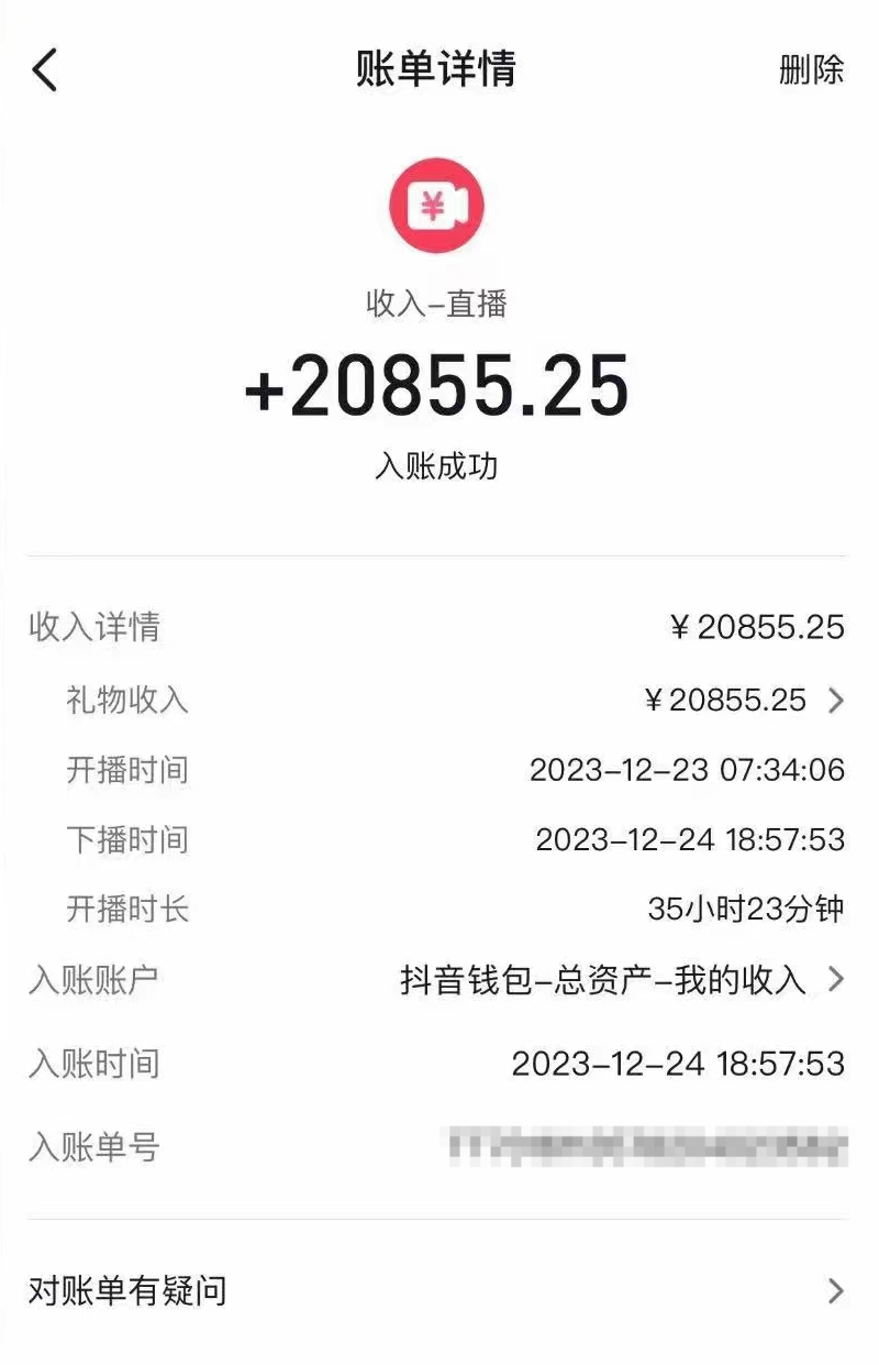 图片[2]| （8487期）1月新风口项目，有嘴就能做，企业年会祝福视频定制，单日轻松收益20000+| 网创圈