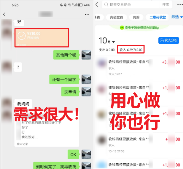 图片[2]| （8577期）学生实习盖章项目，人人可做，一单500+| 网创圈