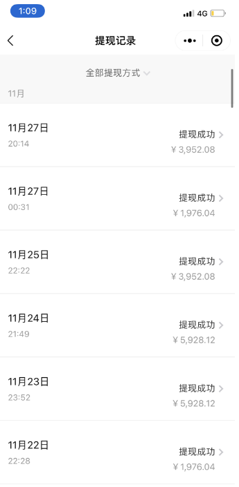 图片[4]| （8586期）24年最新知乎洗稿日引200+创业粉“割韭菜”日稳定变现5000+实操教程| 网创圈