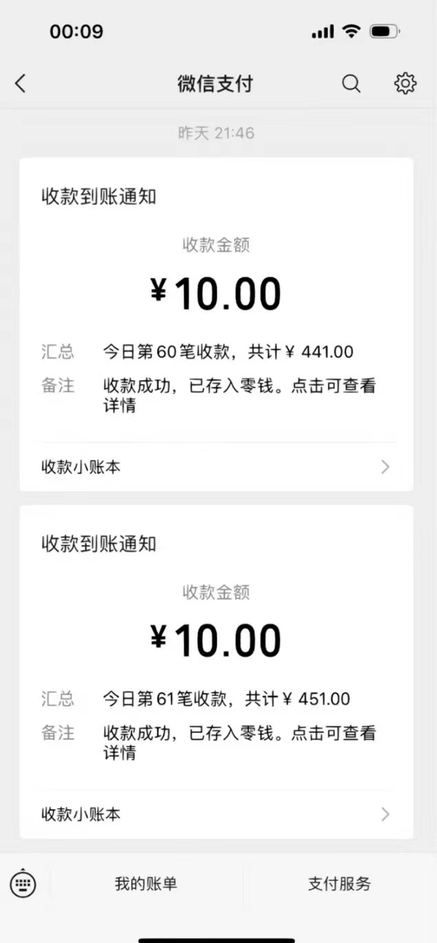 图片[4]| （8580期）功能齐全的微信自动清粉软件，可自用可变现，一天400+，0成本免费分享| 网创圈