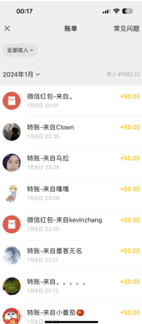 图片[2]| （8603期）一单50+做宝妈的生意 无人直播高级玩法 日入2000+| 网创圈