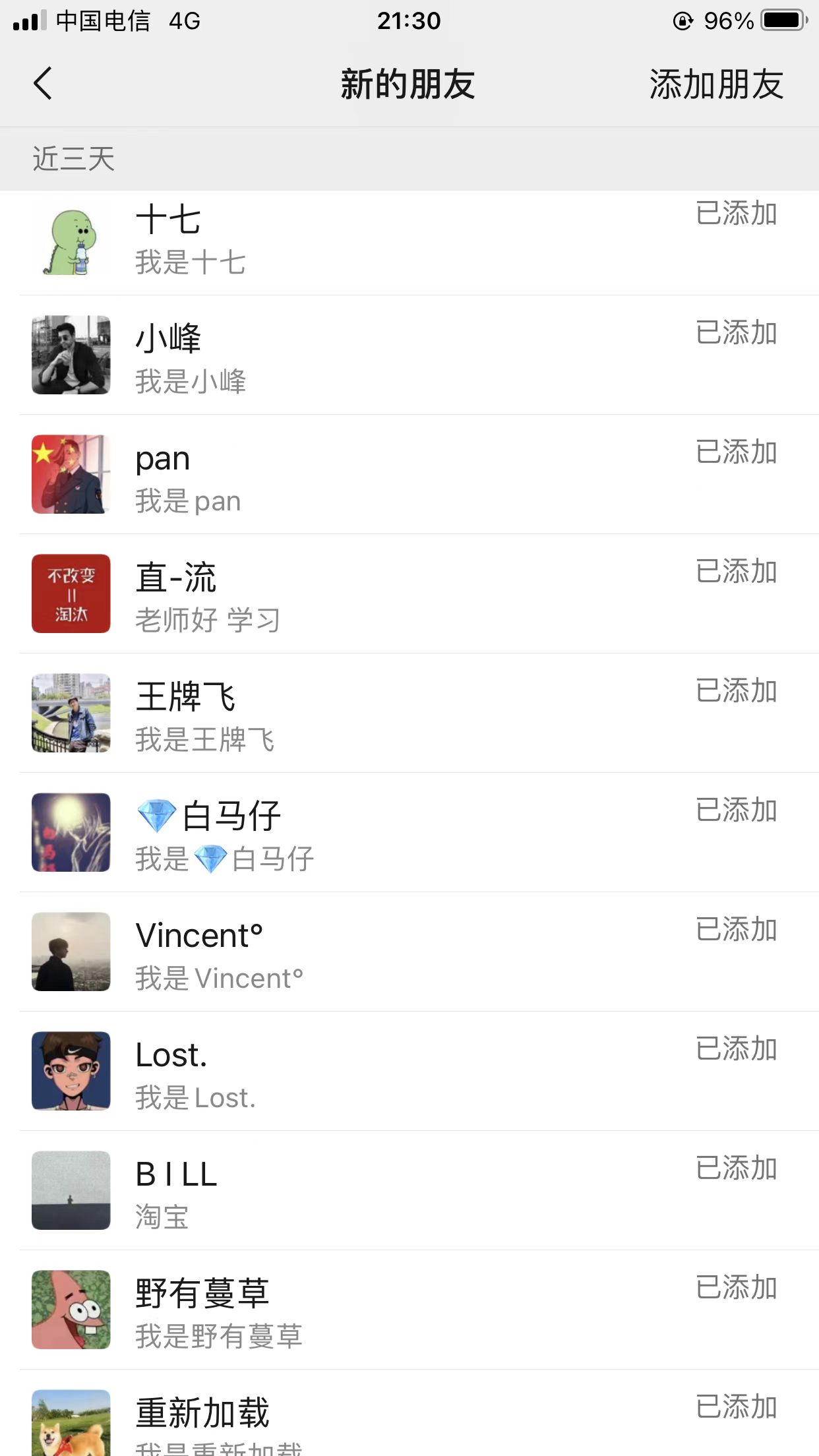 图片[3]| （8633期）【B站新技术】日引100+优质创业粉，直接套模式，快速搞网赚粉| 网创圈