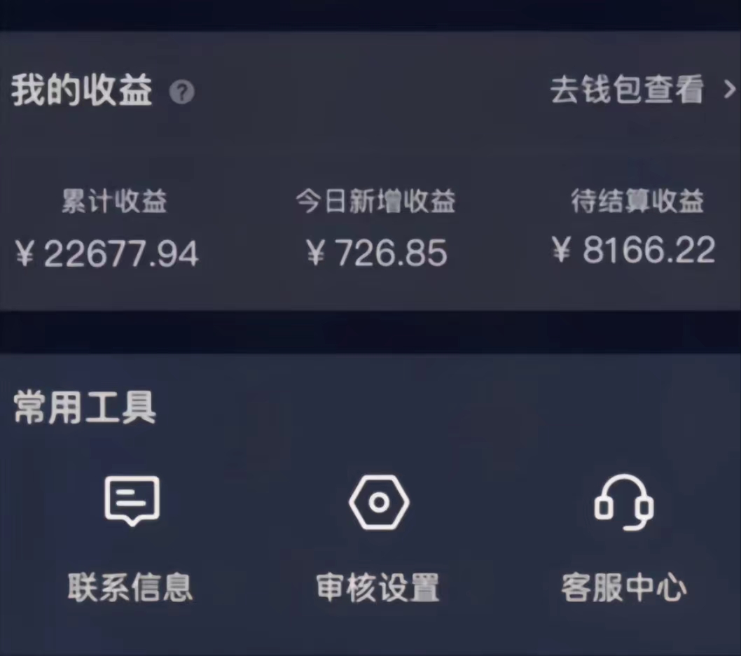 图片[2]| （8707期）演唱会现场无人直播8090年代歌曲回忆收割机 挂载小风车日入1000+| 网创圈