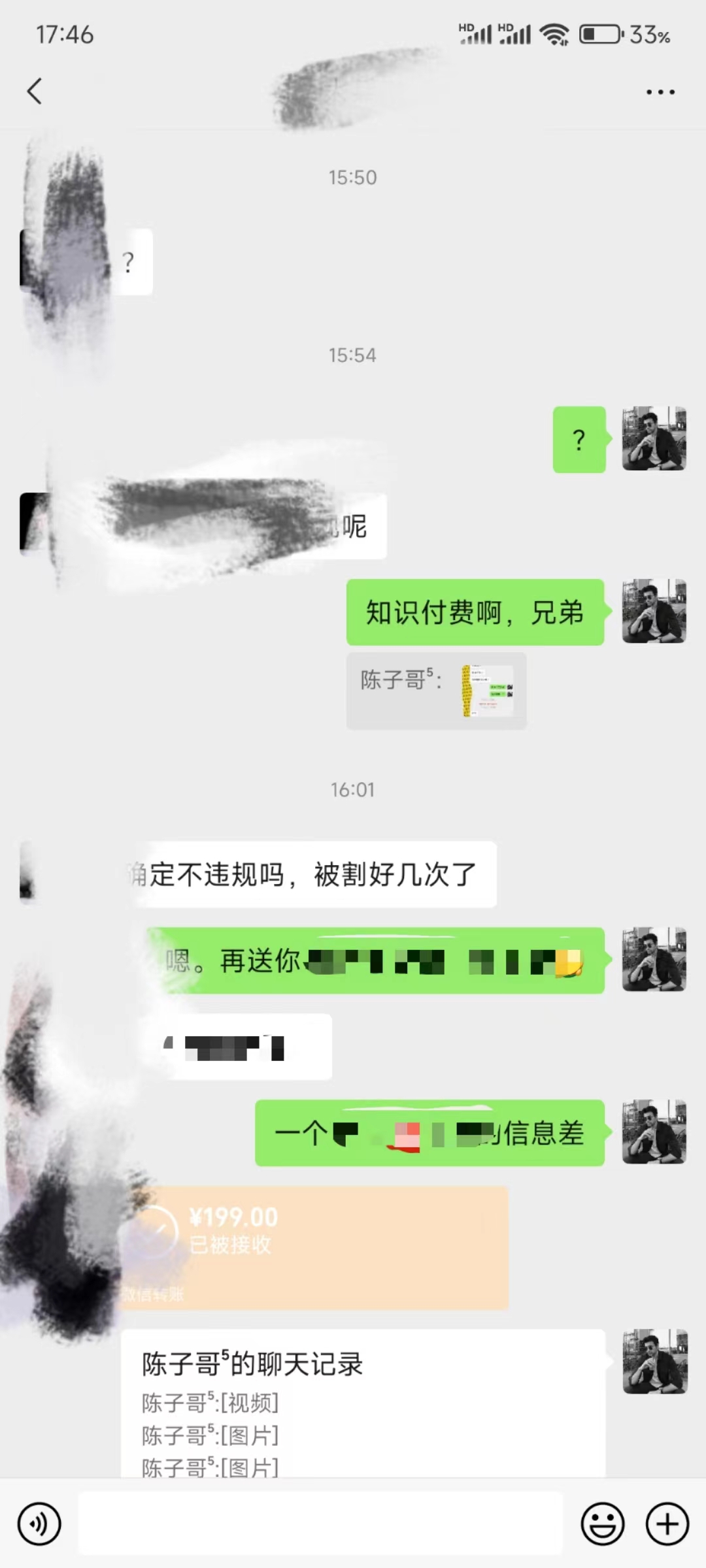 图片[3]| （8707期）演唱会现场无人直播8090年代歌曲回忆收割机 挂载小风车日入1000+| 网创圈