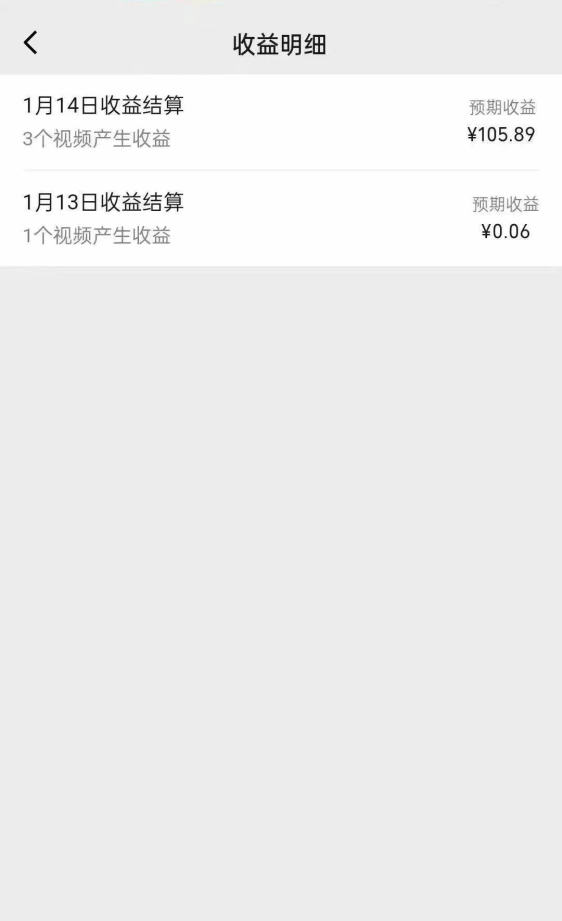 图片[2]| （8666期）文案号最新玩法分享，视觉＋听觉＋感觉，多方位引人共鸣，多平台疯狂吸粉| 网创圈