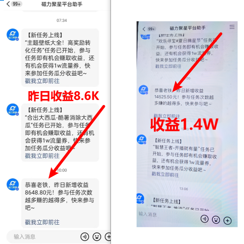 图片[2]| （8704期）超脑神探小游戏日入5000+爆裂变现，小白一定要做的项目，年入百万不在话下| 网创圈