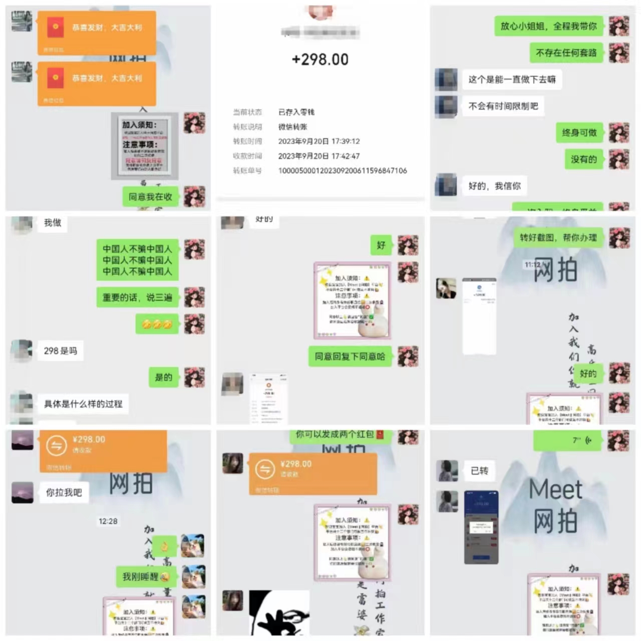 图片[2]| （8728期）电商平台高佣金网拍，靠谱项目，执行就能赚钱，简单操作| 网创圈