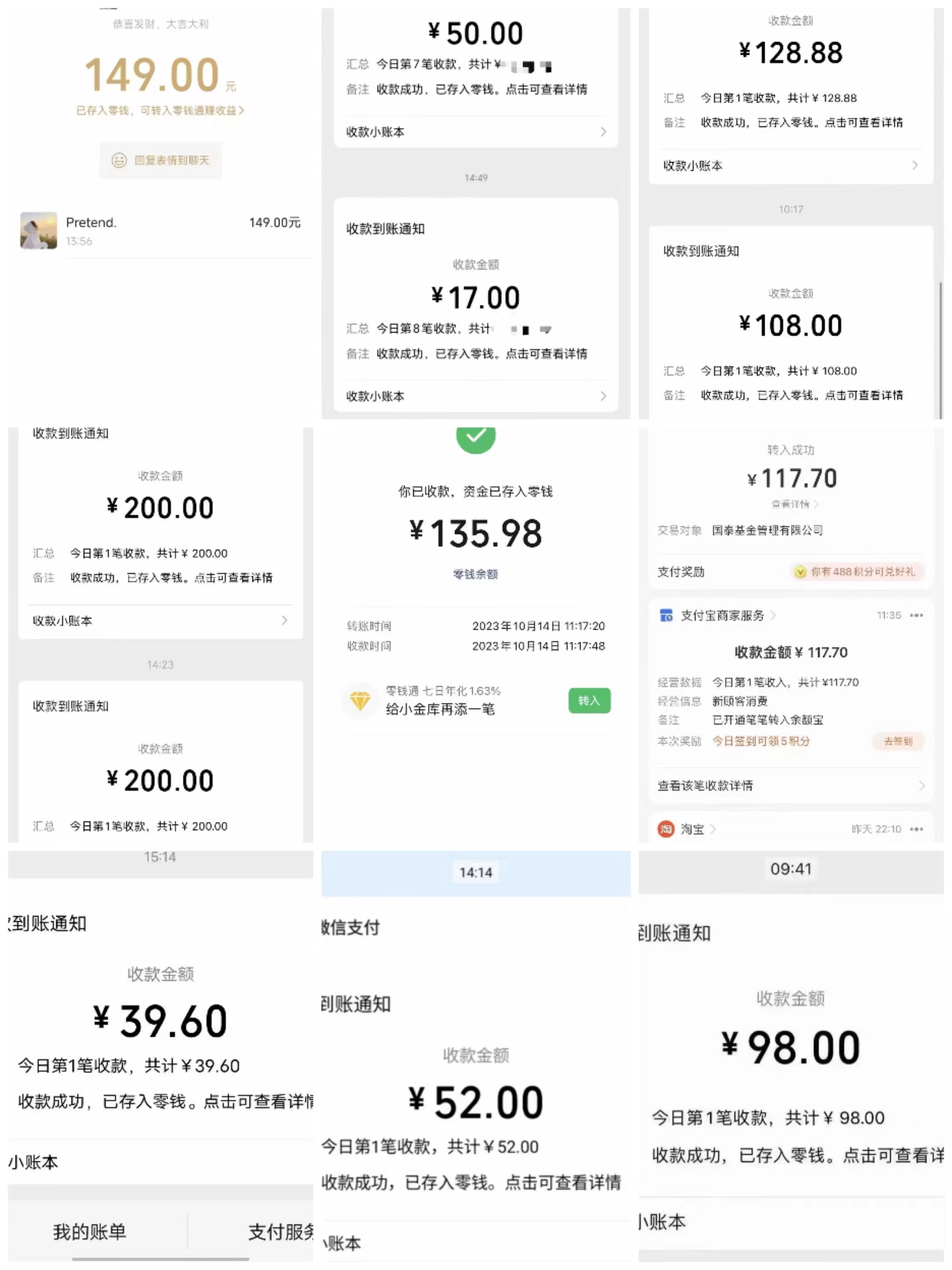 图片[3]| （8728期）电商平台高佣金网拍，靠谱项目，执行就能赚钱，简单操作| 网创圈
