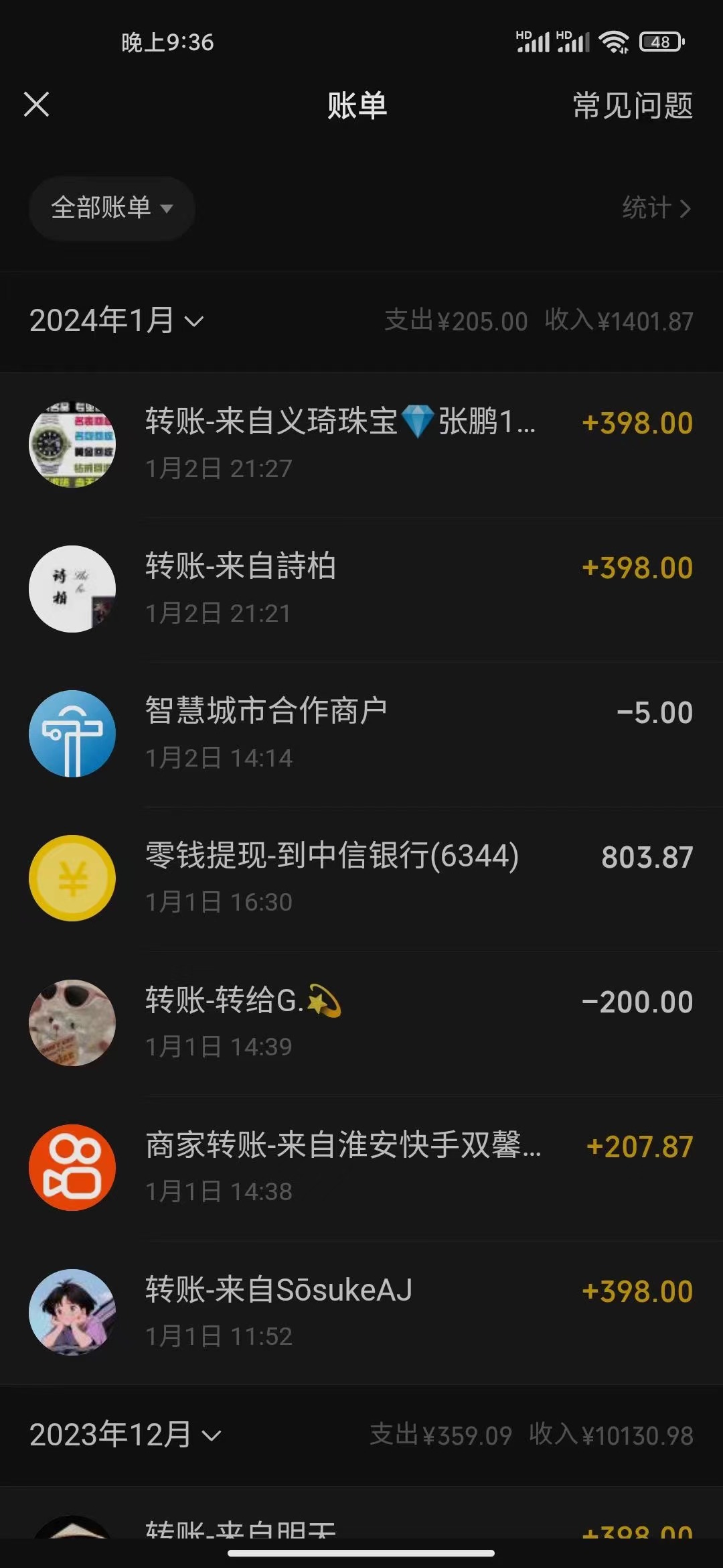 图片[2]| （8732期）冷门暴利刚需项目，母婴纪念品赛道，实测十天搞了4000+，小白也可上手操作| 网创圈