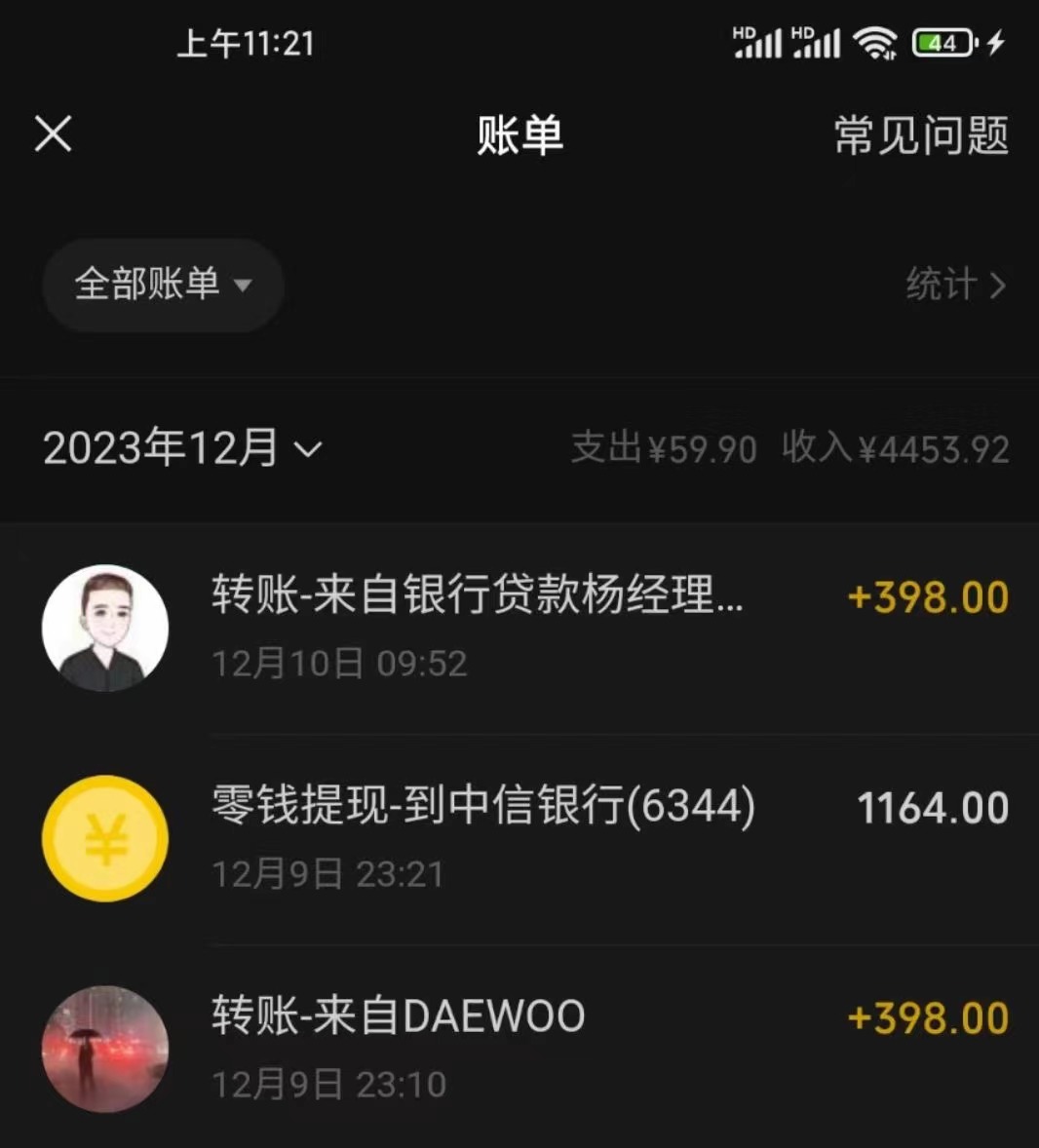 图片[3]| （8732期）冷门暴利刚需项目，母婴纪念品赛道，实测十天搞了4000+，小白也可上手操作| 网创圈