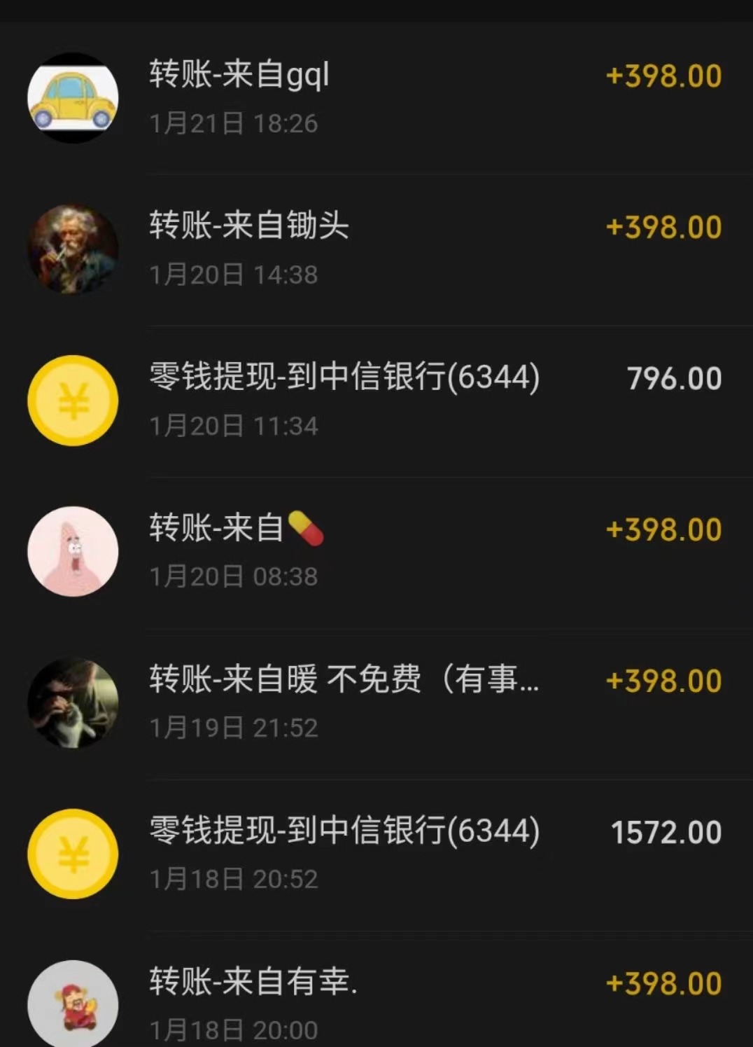 图片[4]| （8732期）冷门暴利刚需项目，母婴纪念品赛道，实测十天搞了4000+，小白也可上手操作| 网创圈