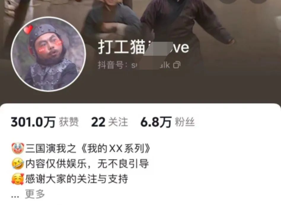 图片[5]| （8760期）爆笑三国，条条爆款，5分钟1条原创视频，一条收益7000＋，一键分发多平…| 网创圈
