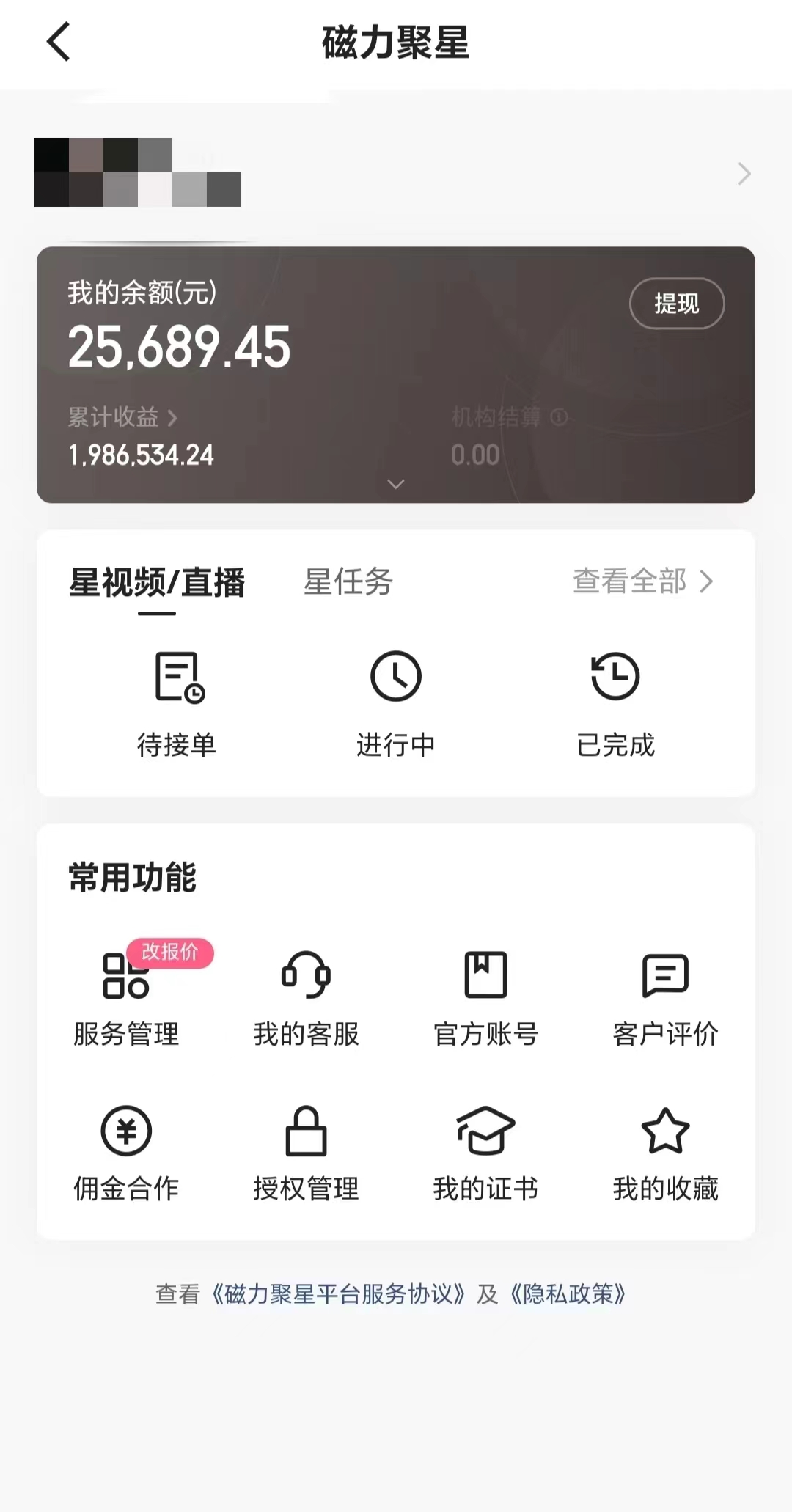 图片[2]| （8778期）2024年寒假爆火项目，小游戏直播月入20w+，学会了之后你将翻身| 网创圈