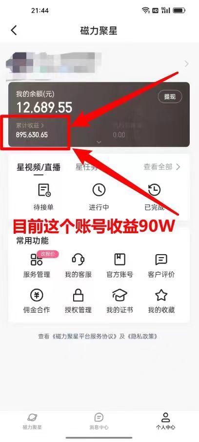 图片[3]| （8778期）2024年寒假爆火项目，小游戏直播月入20w+，学会了之后你将翻身| 网创圈
