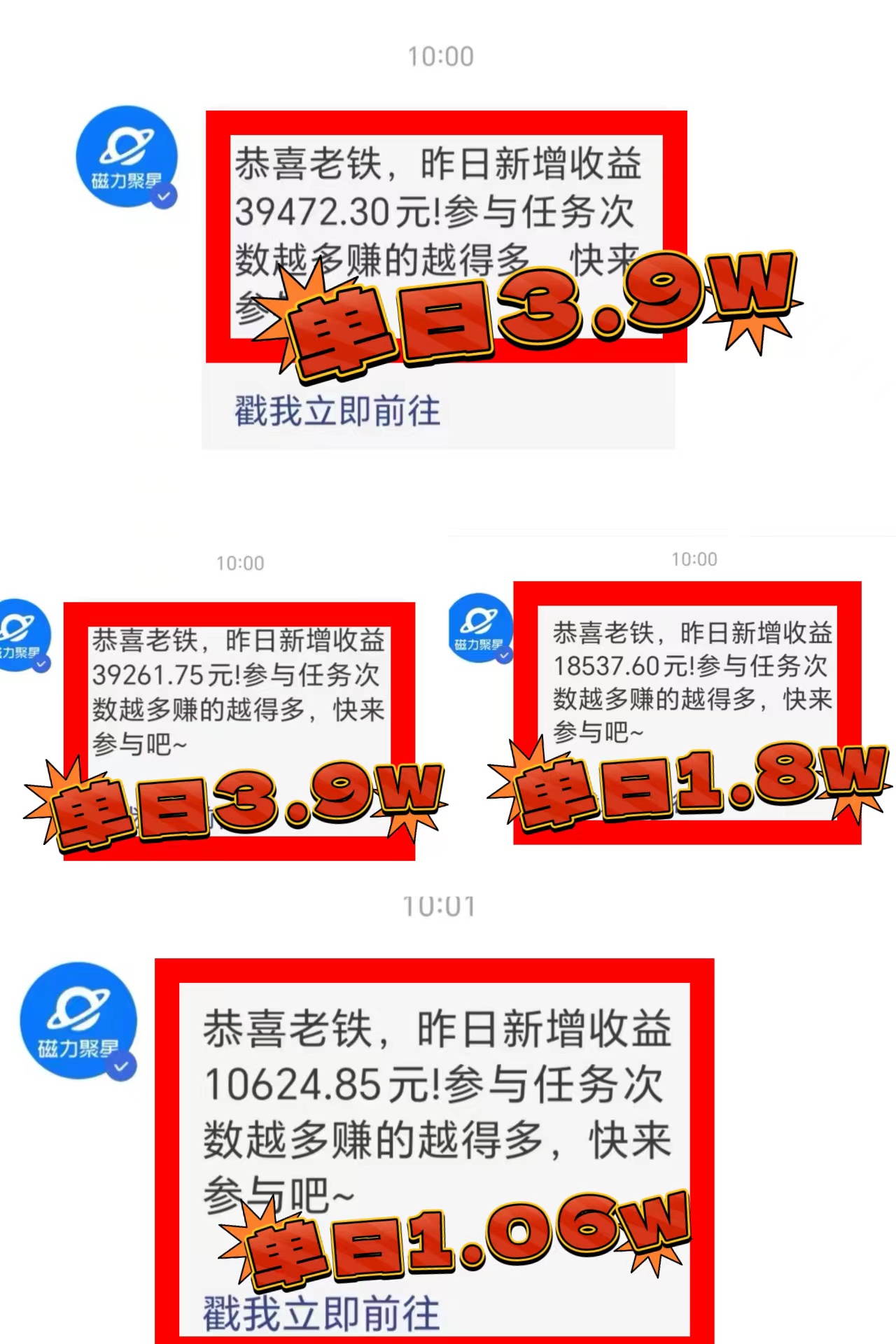 图片[2]| （8766期）2024年最火寒假风口项目 小游戏直播 单场收益5000+抓住风口 一个月直接提车| 网创圈