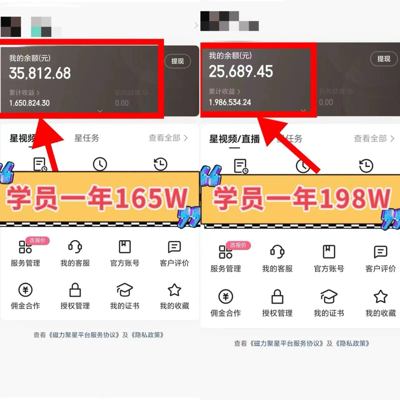 图片[4]| （8766期）2024年最火寒假风口项目 小游戏直播 单场收益5000+抓住风口 一个月直接提车| 网创圈