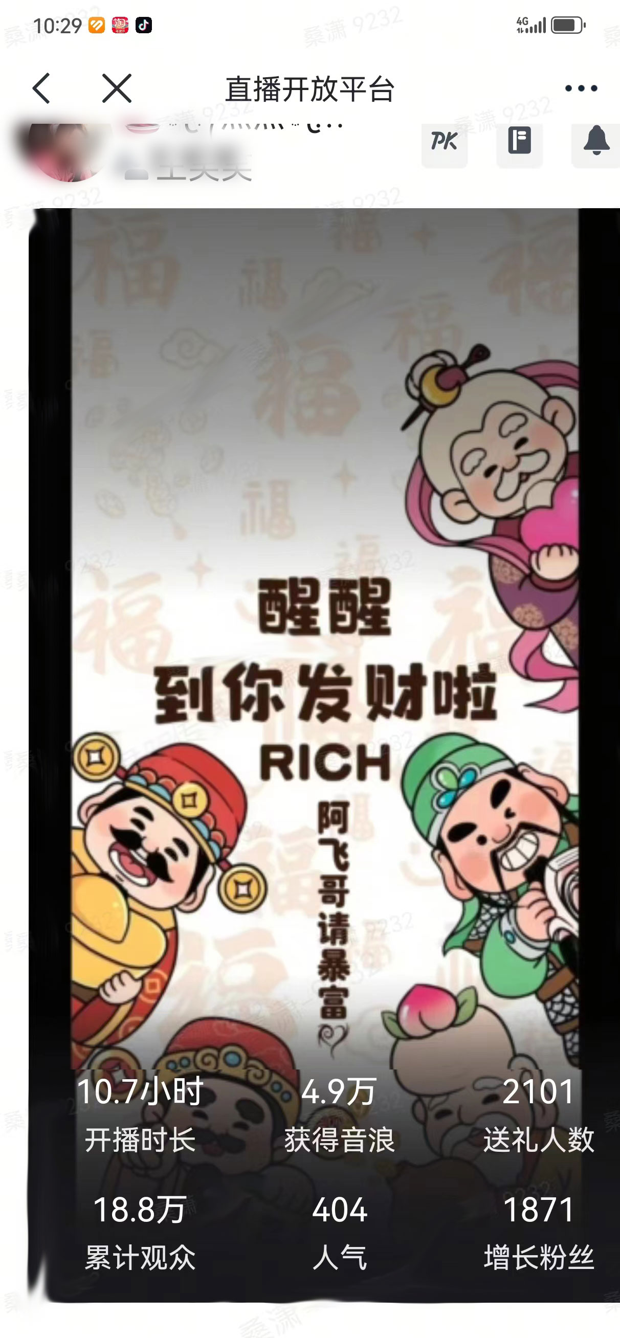 图片[2]| （8791期）2月新风口项目，有手就能做，在线制作到你发财手机壁纸，单日轻松收益5000+| 网创圈