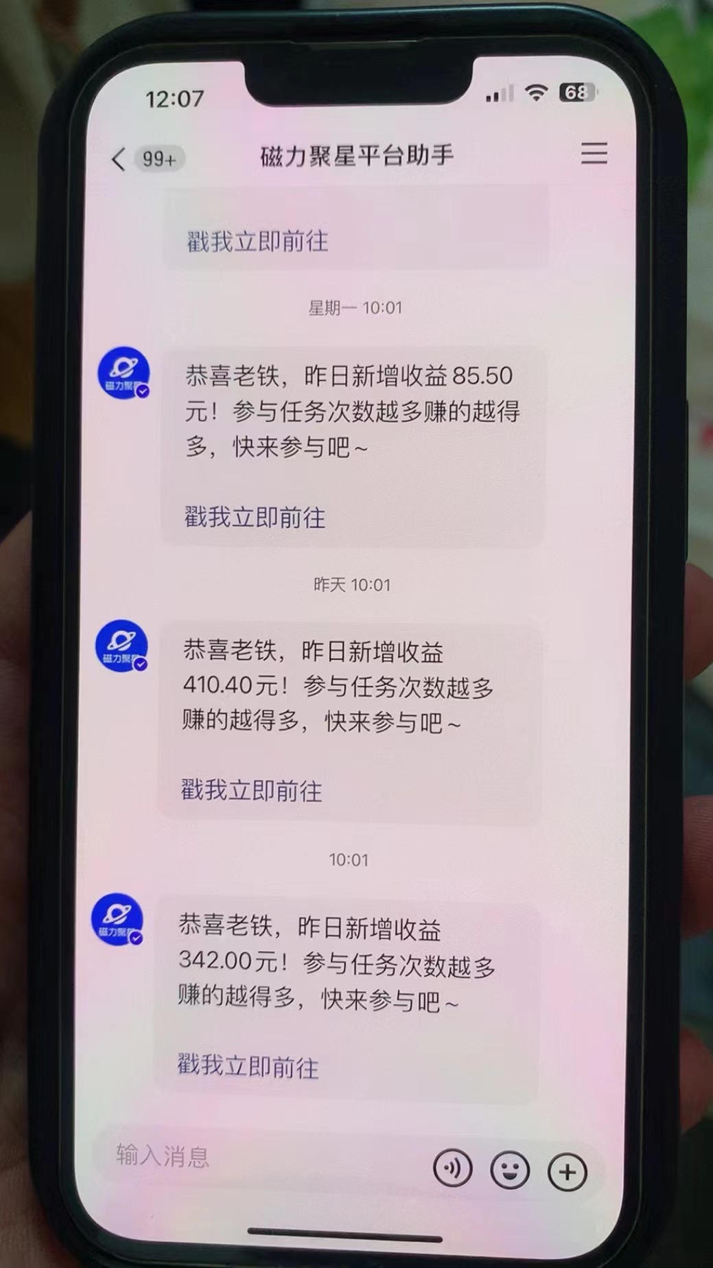 图片[2]| （8796期）快手半无人直播荒野求生刺激冷门玩法，实测单账号一天收益300+，小白也…| 网创圈