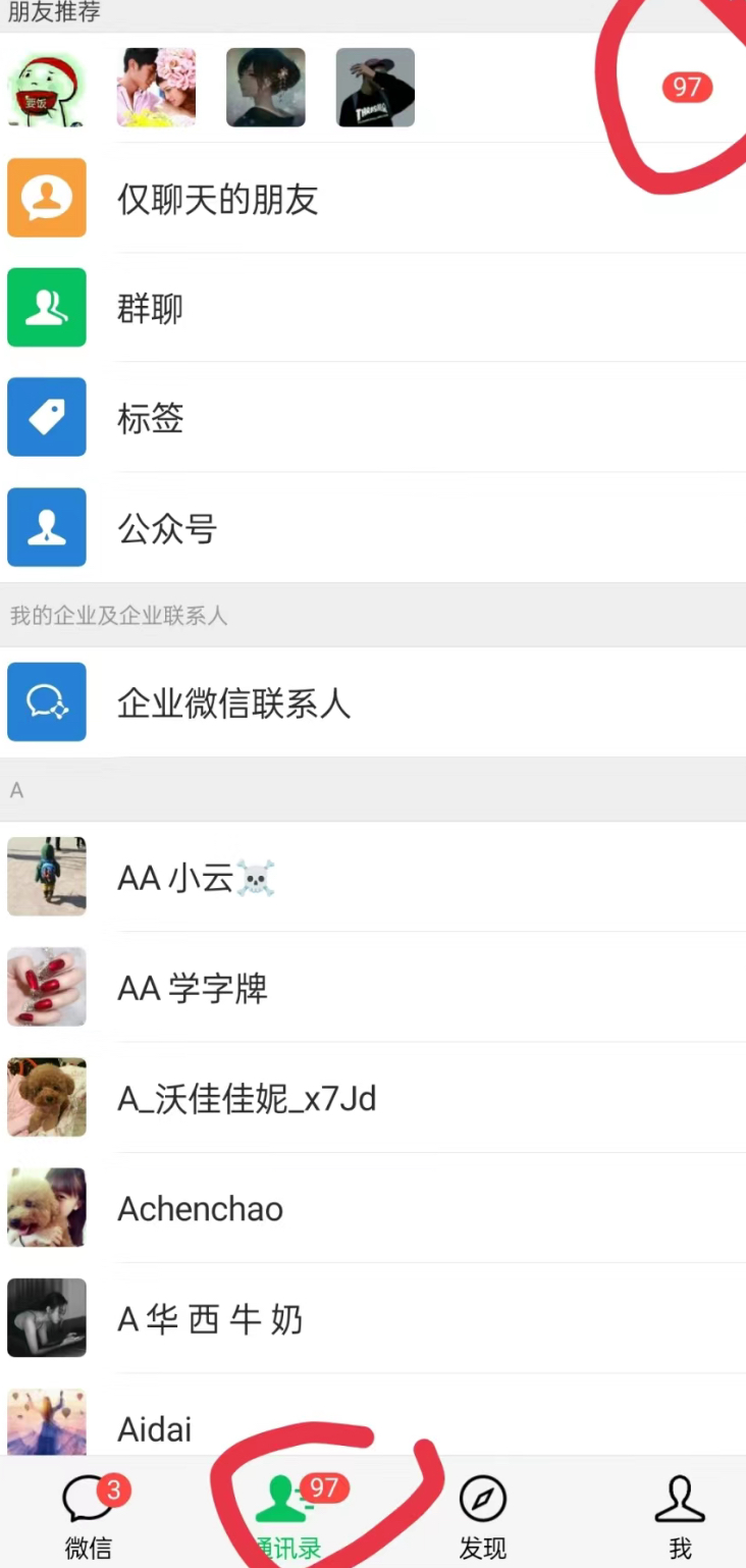 图片[2]| （8830期）无人直播精准引流创业粉，日引300+落地实操玩法【全套语音素材】| 网创圈