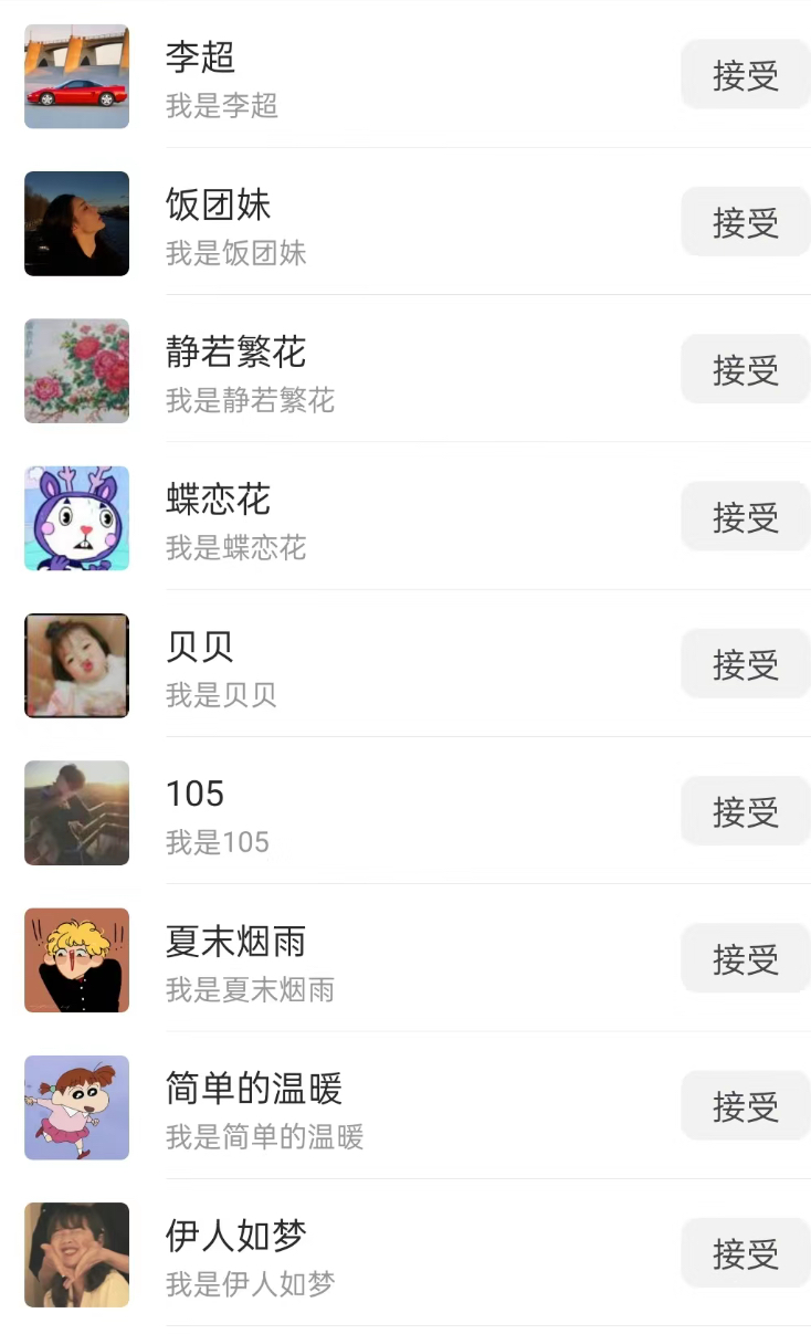 图片[3]| （8830期）无人直播精准引流创业粉，日引300+落地实操玩法【全套语音素材】| 网创圈