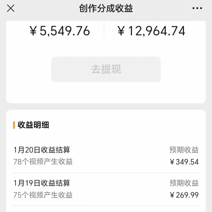 图片[2]| （8801期）利用机器人视频掘金，月赚12000+，有手就会，落地保姆级教程| 网创圈