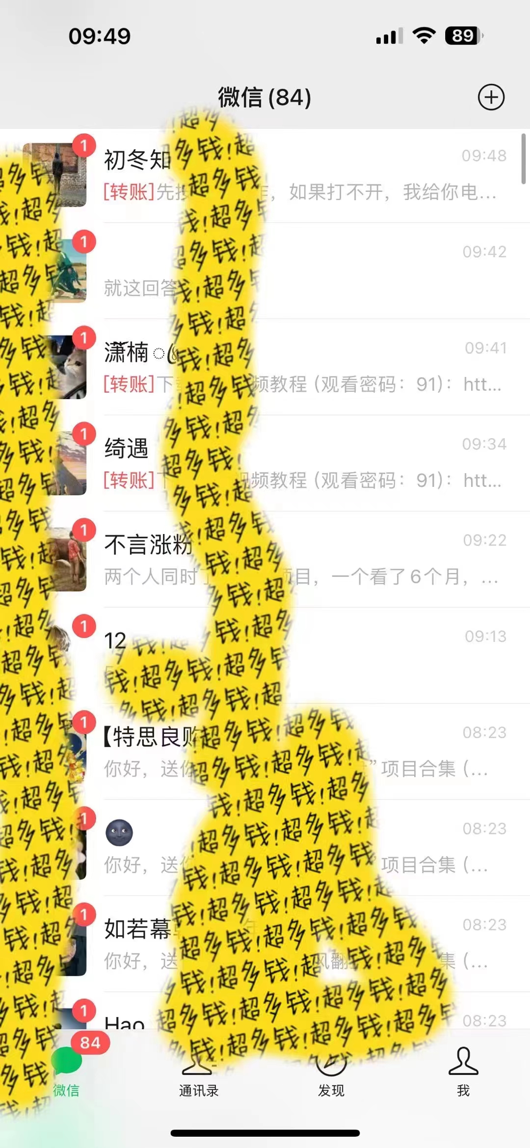 图片[2]| （8829期）2024最新引流教程，微信读书引流，日引流100+ , 2个月6000粉丝，保姆级教程| 网创圈