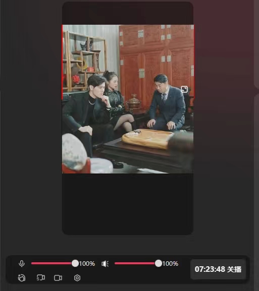 图片[2]| （8834期）抖音【播剧最新】无人直播玩法，不违规、不封号， 一天收益3000+，一个…| 网创圈