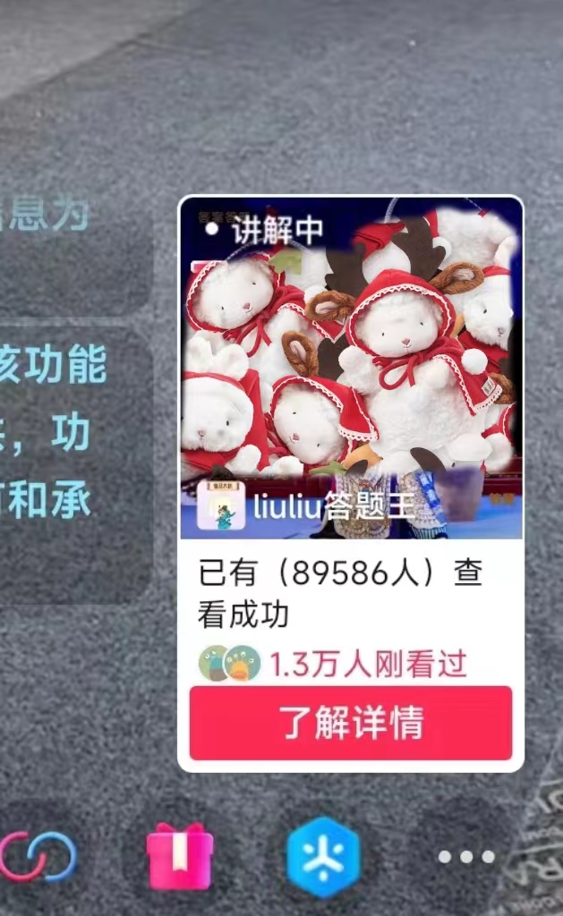 图片[3]| （8834期）抖音【播剧最新】无人直播玩法，不违规、不封号， 一天收益3000+，一个…| 网创圈